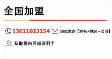 20万可以开一家coco都可？coco都可加盟官方标准费用明细一览表！