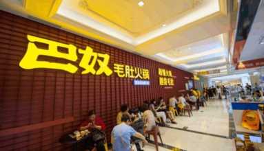 后疫情时代，特许加盟成餐饮连锁新出路？