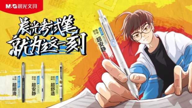 晨光文具一年能挣多少钱，晨光文具加盟店利润怎么样