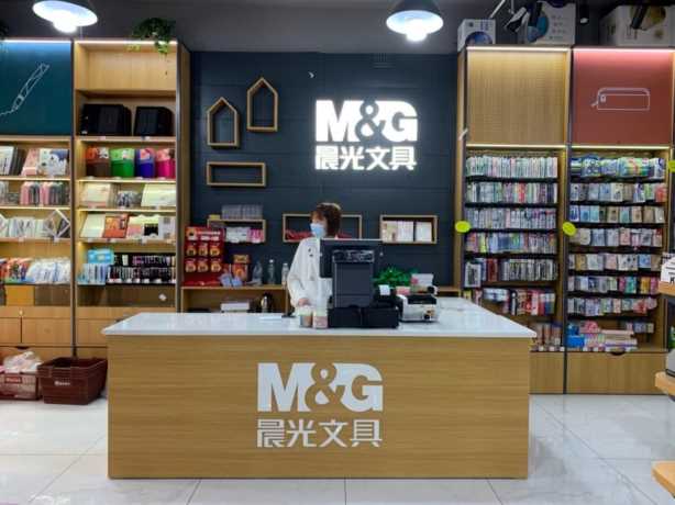 晨光文具一年能挣多少钱，晨光文具加盟店利润怎么样