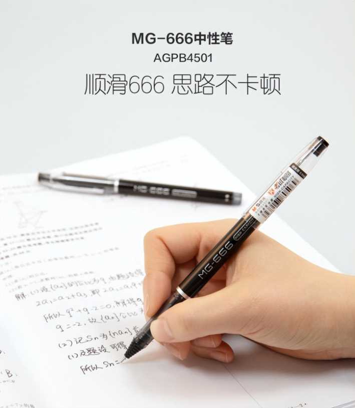 晨光文具一年能挣多少钱，晨光文具加盟店利润怎么样