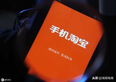 淘宝和地摊货哪个便宜,如何开设淘宝网店初学者指南插图1 新手卖家如何开好一家淘宝店?