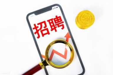 猪八戒网是一个什么平台,最新互联网创业好项目推荐插图17 分享10个兼职在线平台