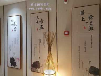 舜文源聊聊小白投资美容护肤品加盟需要什么条件