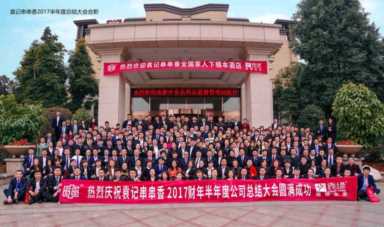 袁记串串香加盟官网,中国著名的餐饮企业有哪些插图5 袁记串串香成功的“法宝”:五大使命和三大信念