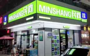 加盟店便利店为什么很多都赔钱,最低价便利店加盟费