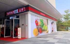 生活超市怎么加盟店,如何加盟超市流程