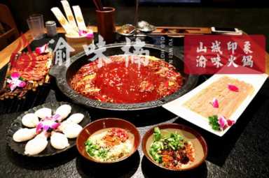 重庆好吃的地方推荐，舌尖上的重庆美食攻略