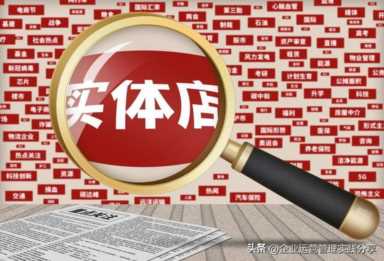 创业好项目 VS 连锁做加盟