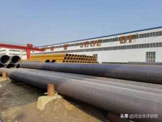 直缝电焊钢管(电弧焊的原理及优缺点)插图1 直缝焊接钢管的焊接工艺