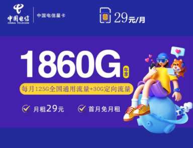物联卡骗局，2023怎么挑选靠谱的流量卡？流量卡办理（小白必看）