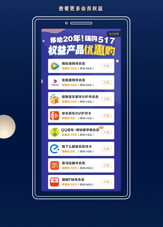 运营商良心！50G流量+1000M宽带免费送，这波福利太爽了
