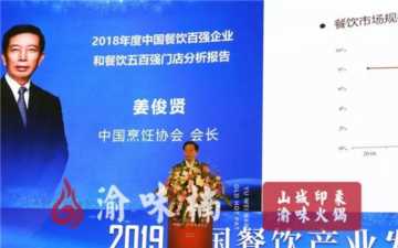 加盟什么品牌火锅店生意好,如何选择加盟好牌子的火锅店插图5 加盟什么火锅店好?这三大标准帮你衡量