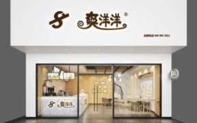 茶叶品牌加盟店排行榜，奶茶十大排行榜10强