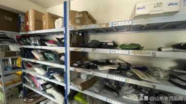 现在做什么小生意赚钱投资小利润大插图3 现在做什么小生意赚钱投资小利润大