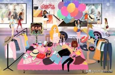 现在做什么小生意赚钱投资小利润大插图9 现在做什么小生意赚钱投资小利润大