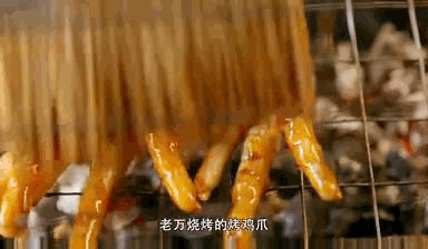 “淄博烧烤”成为新晋顶流？不吹！国内还有这十大烧烤申请出战！