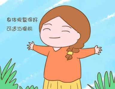 产后恢复加盟，重视这几点成功几率更大