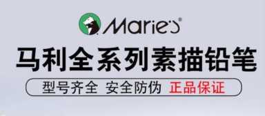 2023年美术用品加盟排行榜，祝您找到创业优质项目