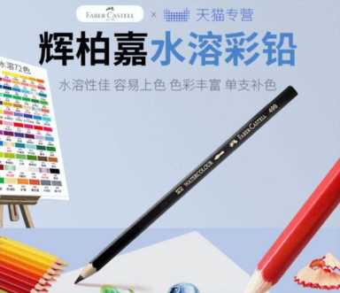 2023年美术用品加盟排行榜，祝您找到创业优质项目