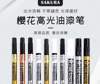 2023年美术用品加盟排行榜，祝您找到创业优质项目