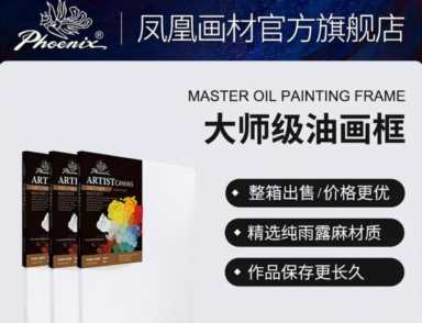 2023年美术用品加盟排行榜，祝您找到创业优质项目