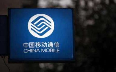 中国联通和中国电信5g网络共建共享