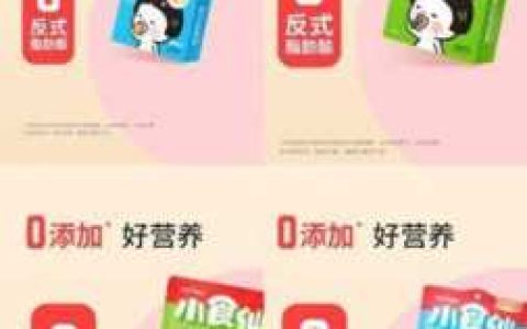 中国零食品牌10大品牌,零食小吃良品铺子