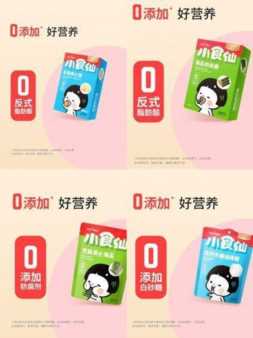 测评｜良品小食仙“0添加”定义模糊，还有几款零食钠含量极高
