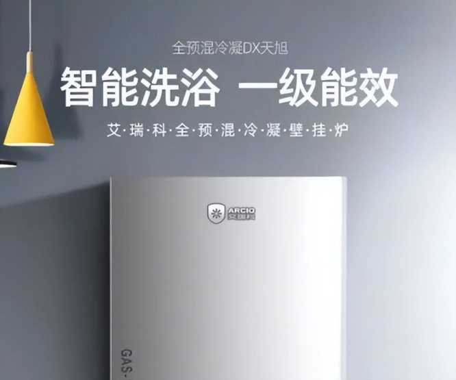 家居品牌加盟店排行榜,家电加盟品牌前十排行榜插图7 家居品牌加盟店排行榜,家电加盟品牌前十排行榜