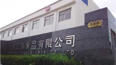 鸡排加盟店十大排行榜,鸡排加盟哪家比较好插图5 中国小吃那么多,门槛低利润低的正新鸡排凭什么能够一枝独秀