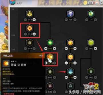 冒险岛2不限号升级秘籍！平民牧师7小时急速50级心得