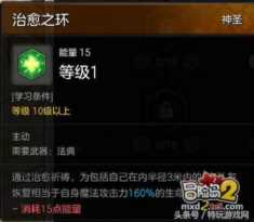 冒险岛2不限号升级秘籍！平民牧师7小时急速50级心得