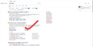 microsoft office免费的怎么弄(搜索软件的快捷键)插图1 微软商店上架KMS激活工具win10系统和office免费激活,攻略附上