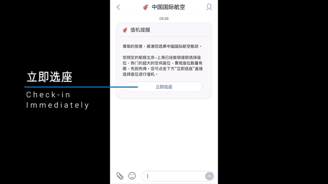 安卓版iMessage来了！手机短信迎来升级：视频图片免费发
