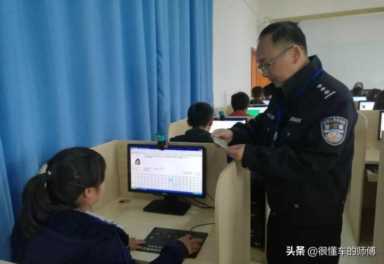 科目三安全文明常识，其实就是科目四