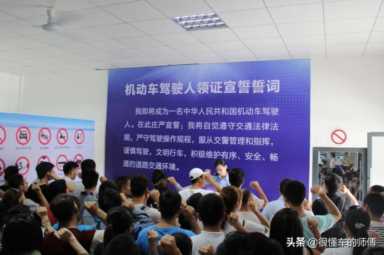 科目三安全文明常识，其实就是科目四