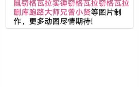 qq搞笑表情包动态图软件