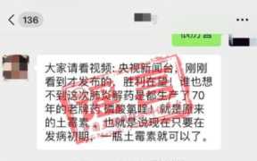 土霉素磷酸氯喹!就是原来的土霉素