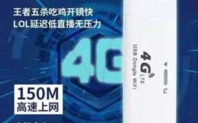 手机wifi和流量都很卡(随行wifi与手机4g哪个速度快)