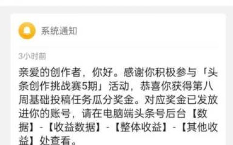 互联网创业项目排行榜推荐