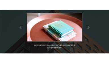 2018简约杂志风——商业创业计划书招商PPT模板