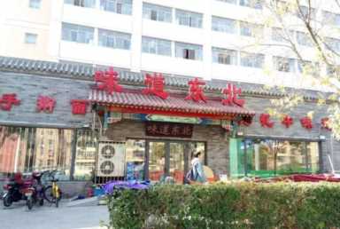 天津红桥区那些值得一去的小餐馆，绝对不坑你