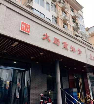 天津红桥区那些值得一去的小餐馆，绝对不坑你