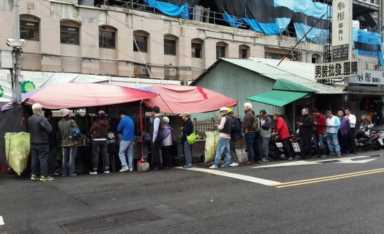 大餐先靠边——台北小吃琅琊榜（图文：陈松）