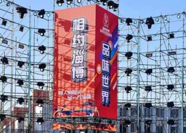 中国烧烤第一省：超过4.3万家相关企业，领先山东、四川、辽宁