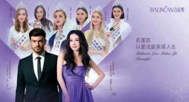 广东省美容院加盟排行榜