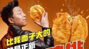 国民小吃—正新鸡排