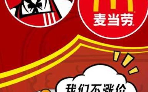 肯德基跟麦当劳汉堡哪个好吃,如何获得肯德基加盟费用及加盟条件
