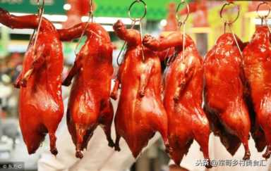 全聚德烤鸭店总店,北京全聚德烤鸭店特色菜插图5 北京十大正宗烤鸭店排行榜,北京有哪些好吃烤鸭店?烤鸭店分享